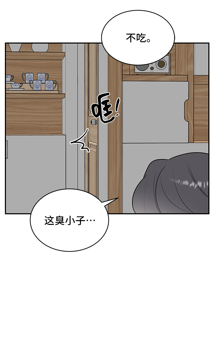 第40话64