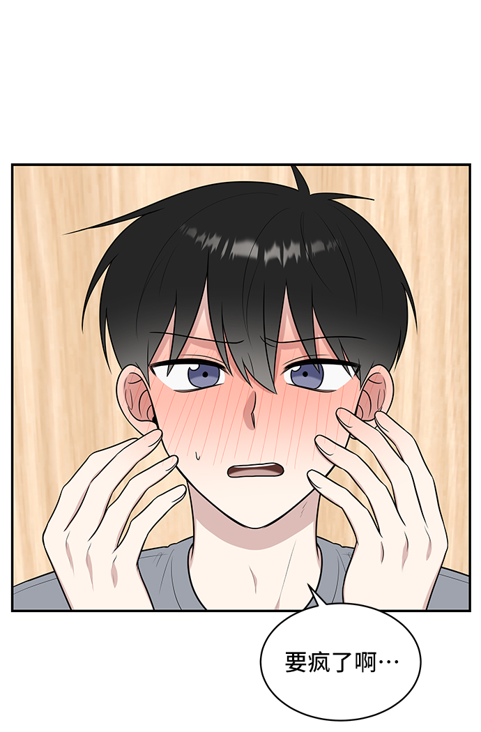 第40话69