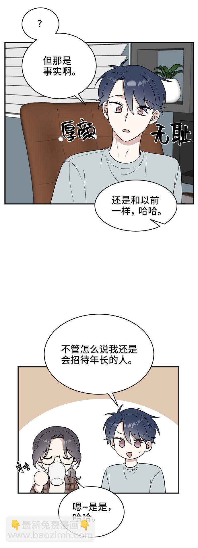 第41话24
