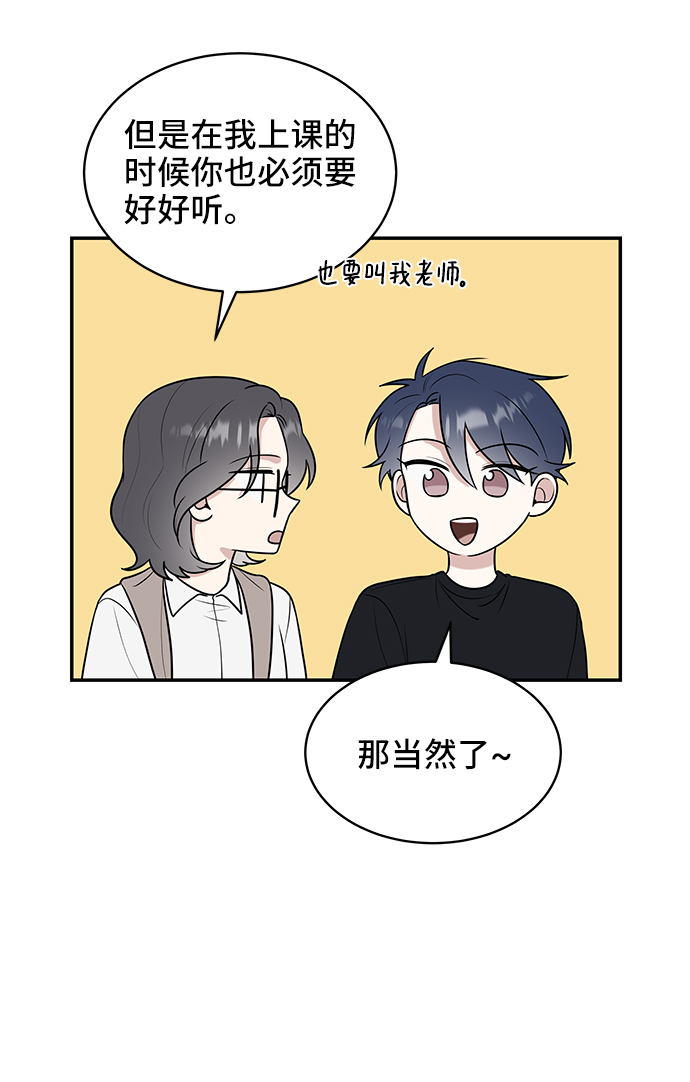 第41话51