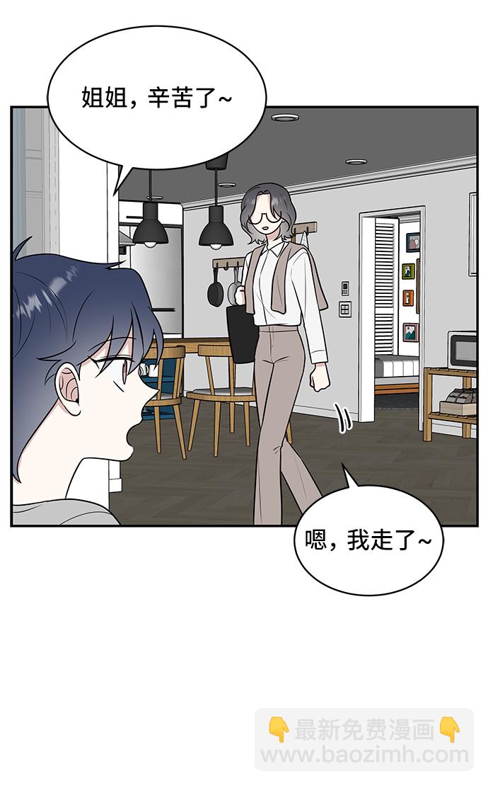 第41话54