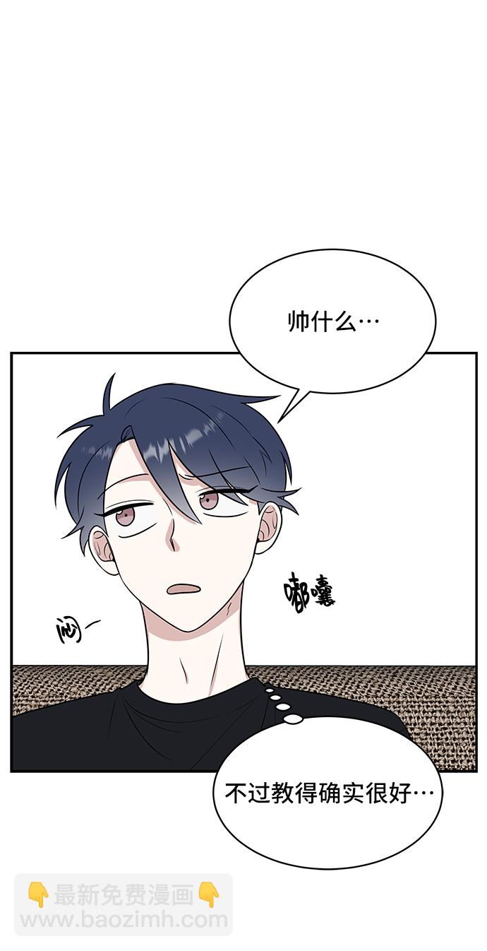 第41话59