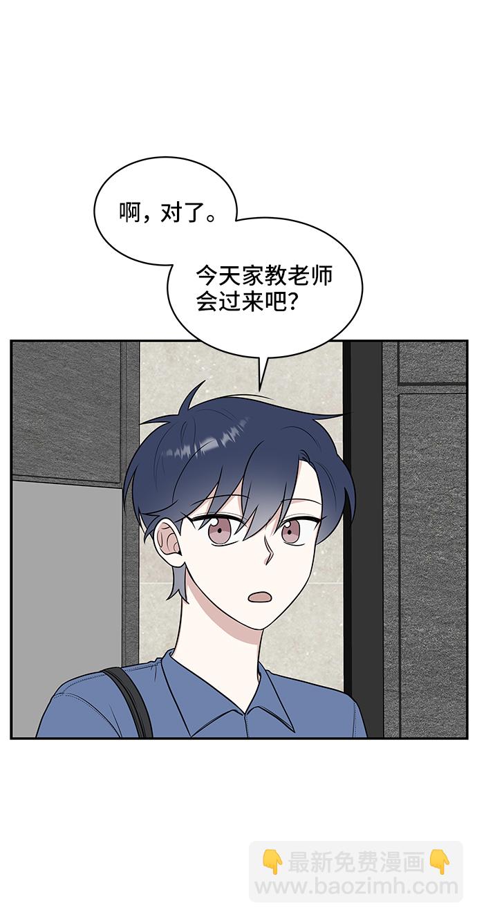 第41话7