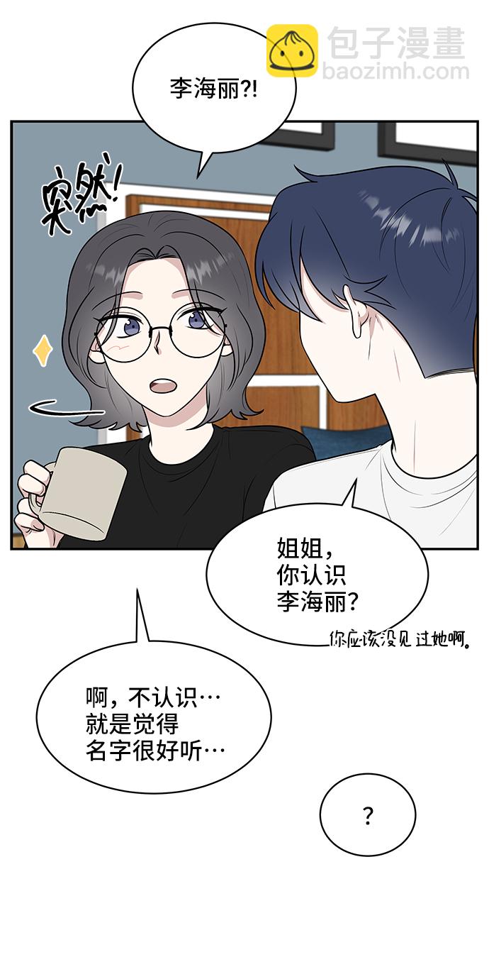 第42话10