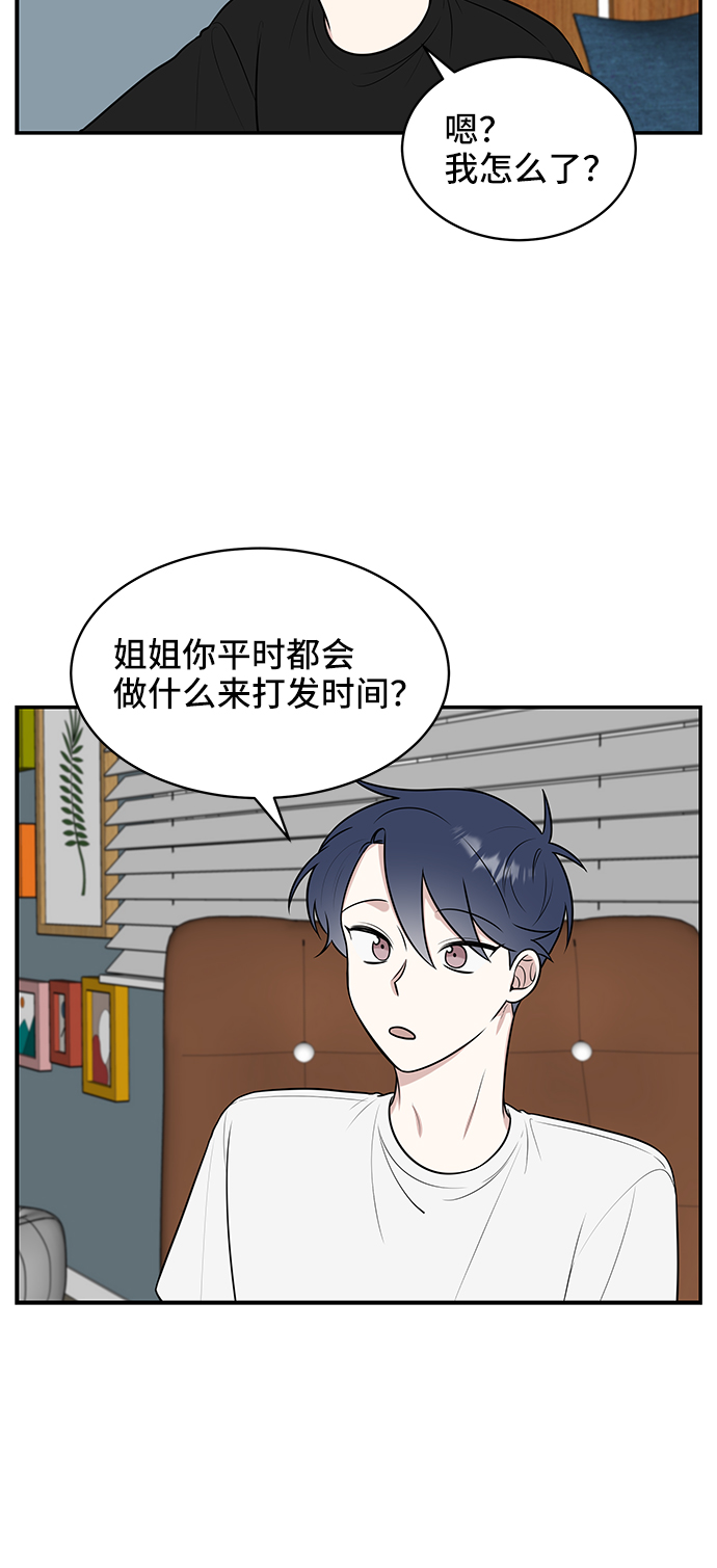 第42话13