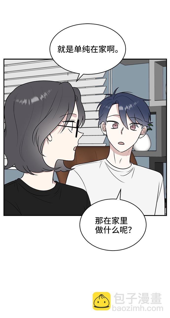 第42话14