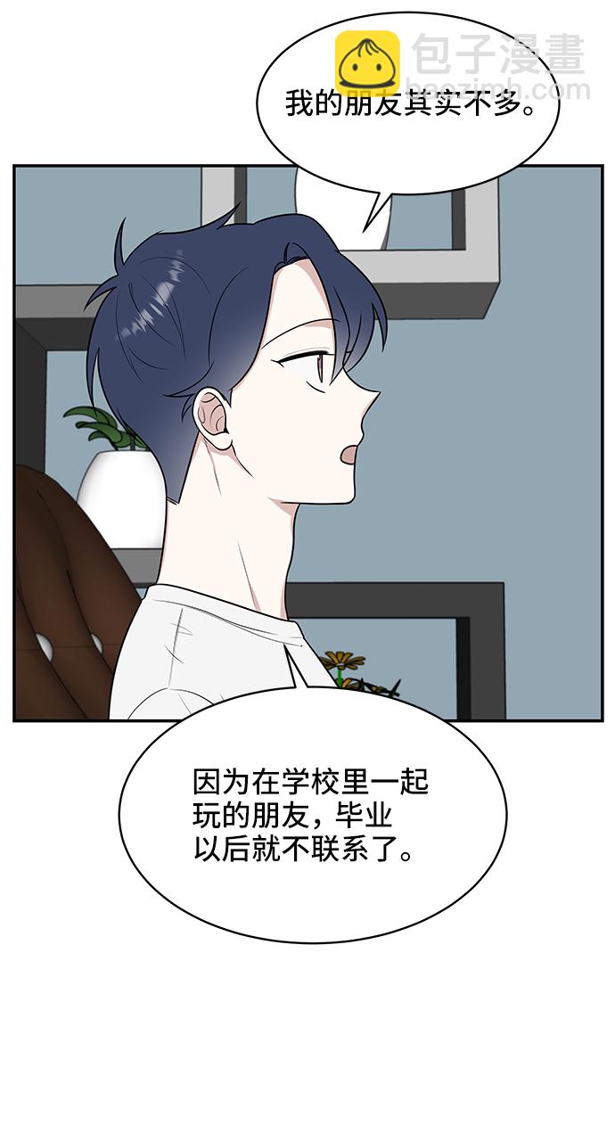第42话20