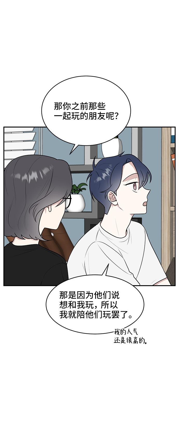 第42话23