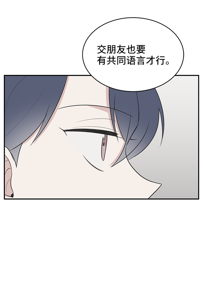第42话25