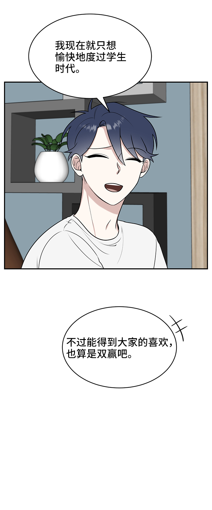 第42话26