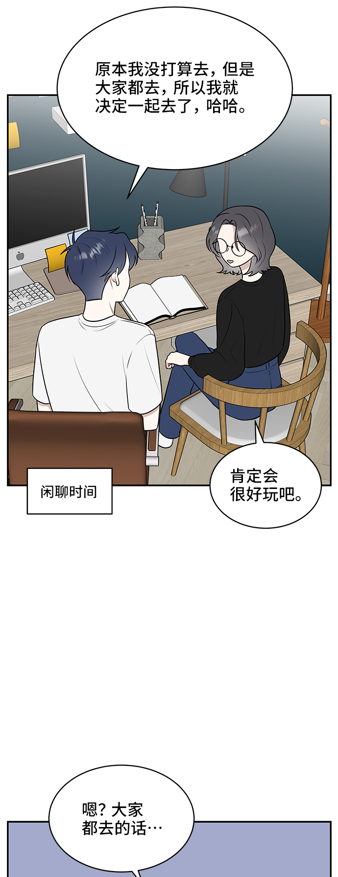 第42话3