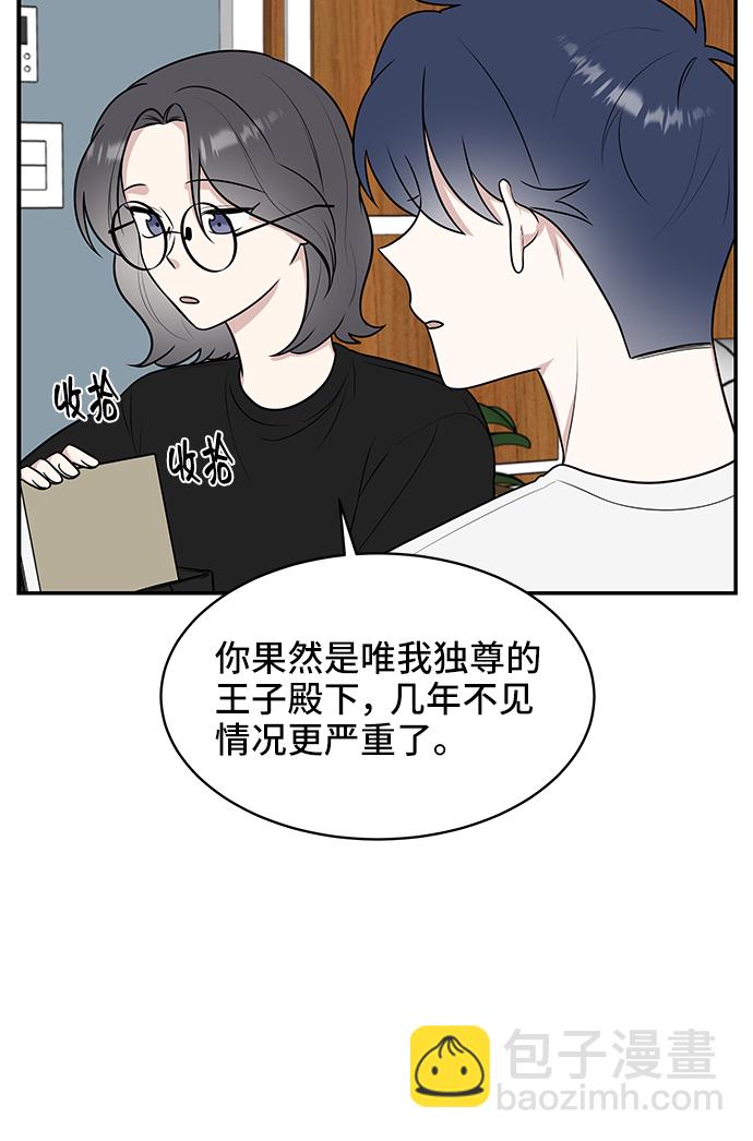 第42话30