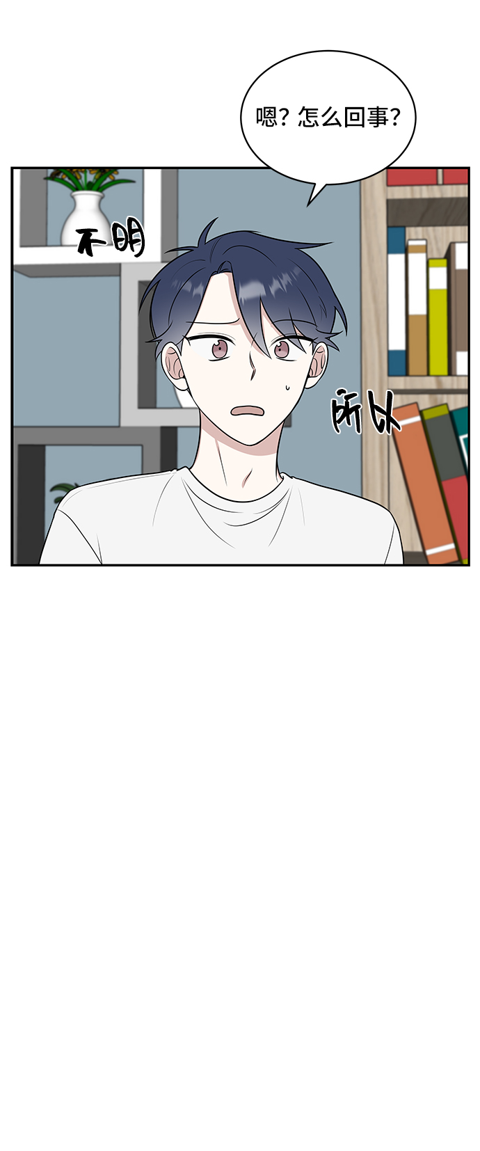 第42话33