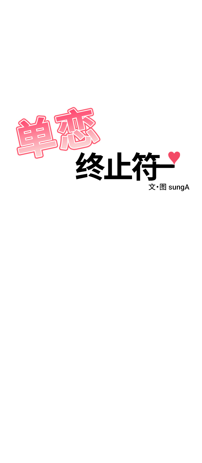 第42话34