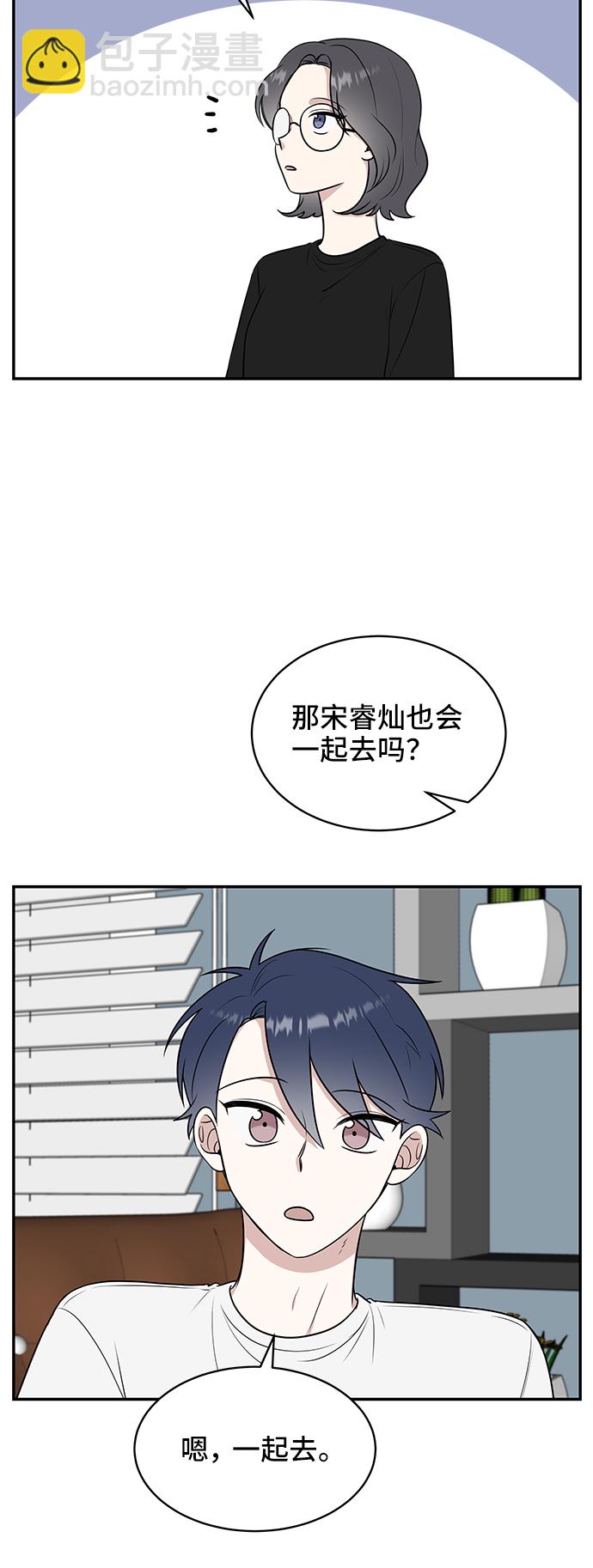 第42话4
