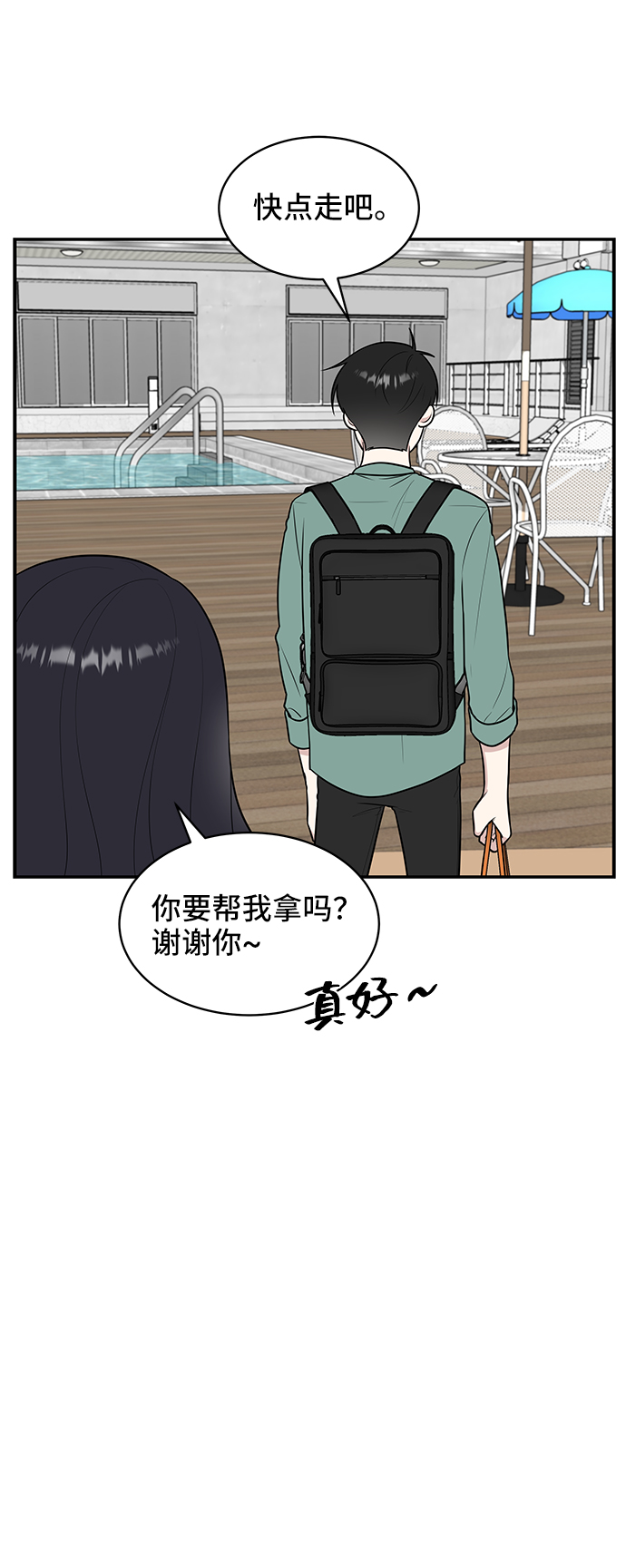 第42话55