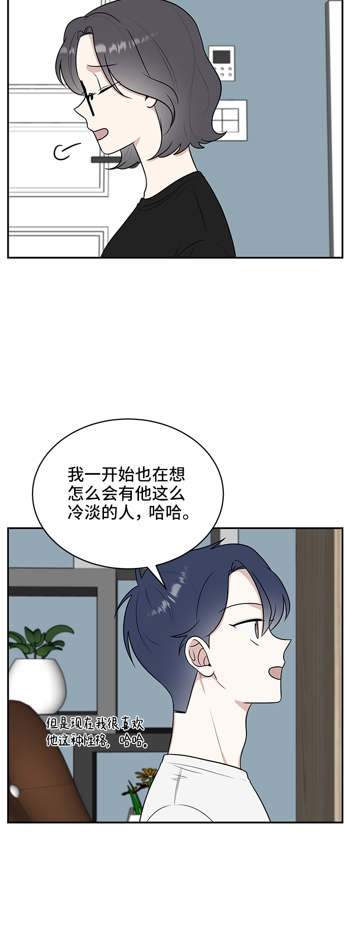 第42话6