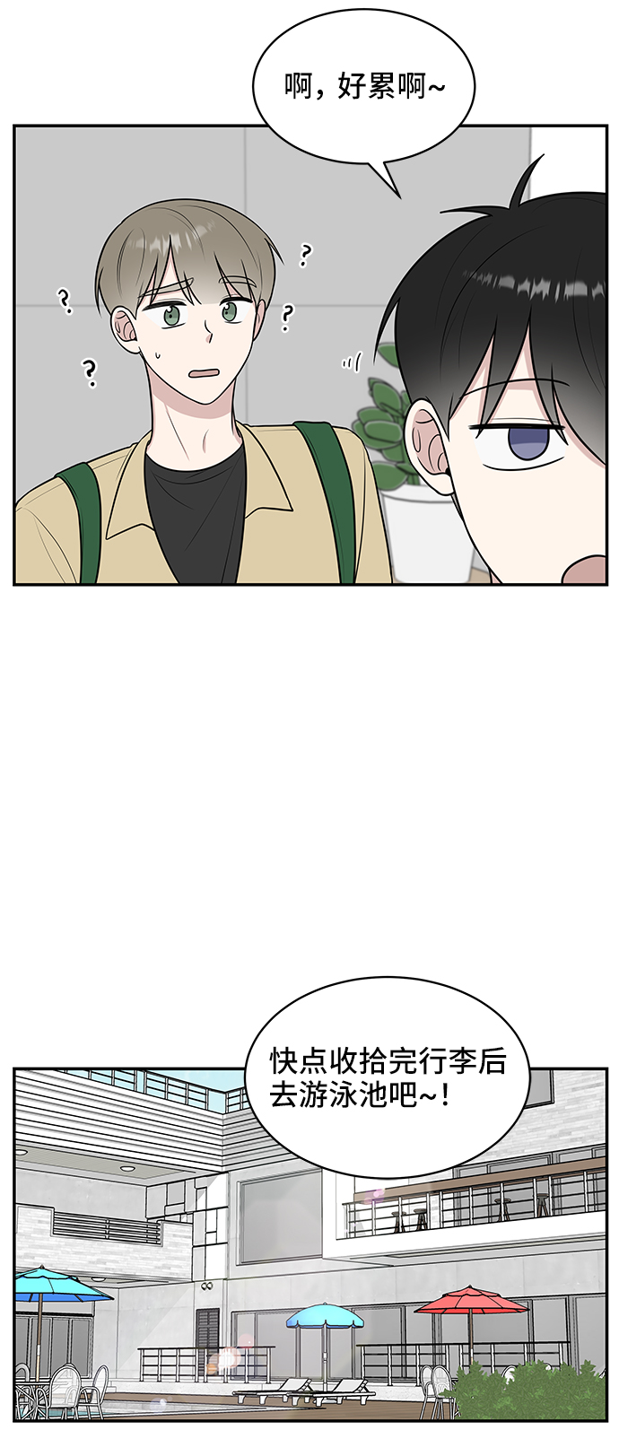 第42话63