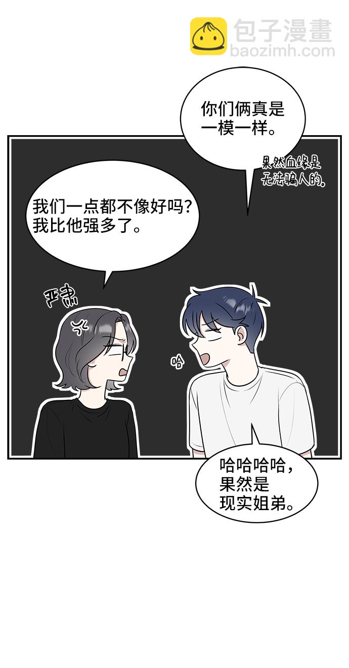 第42话7