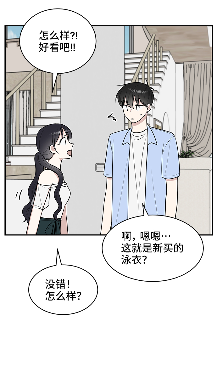 第43话13