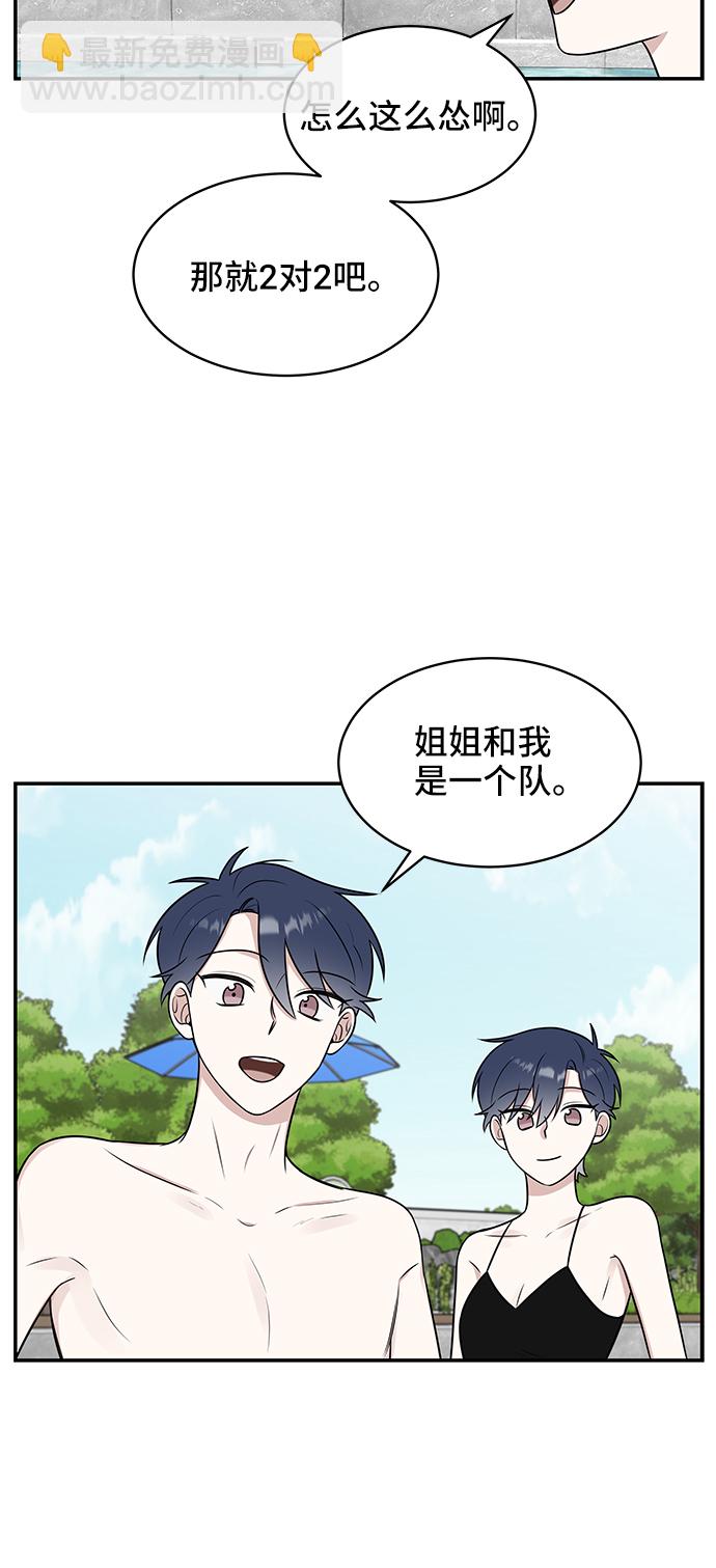 第43话30