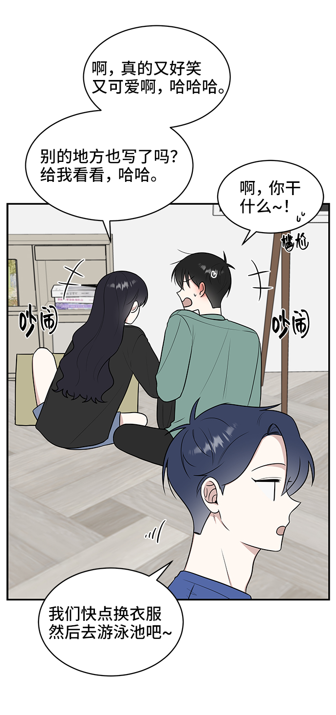 第43话5