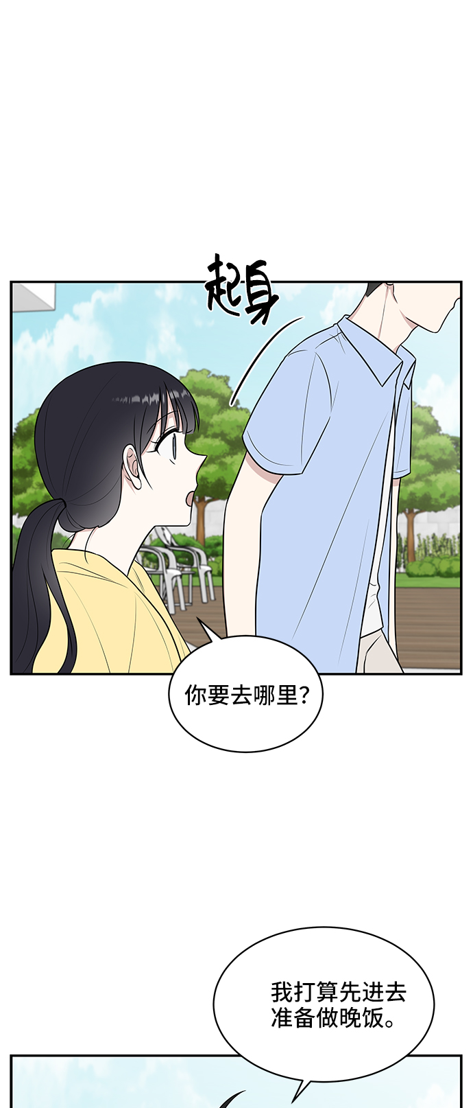 第43话55