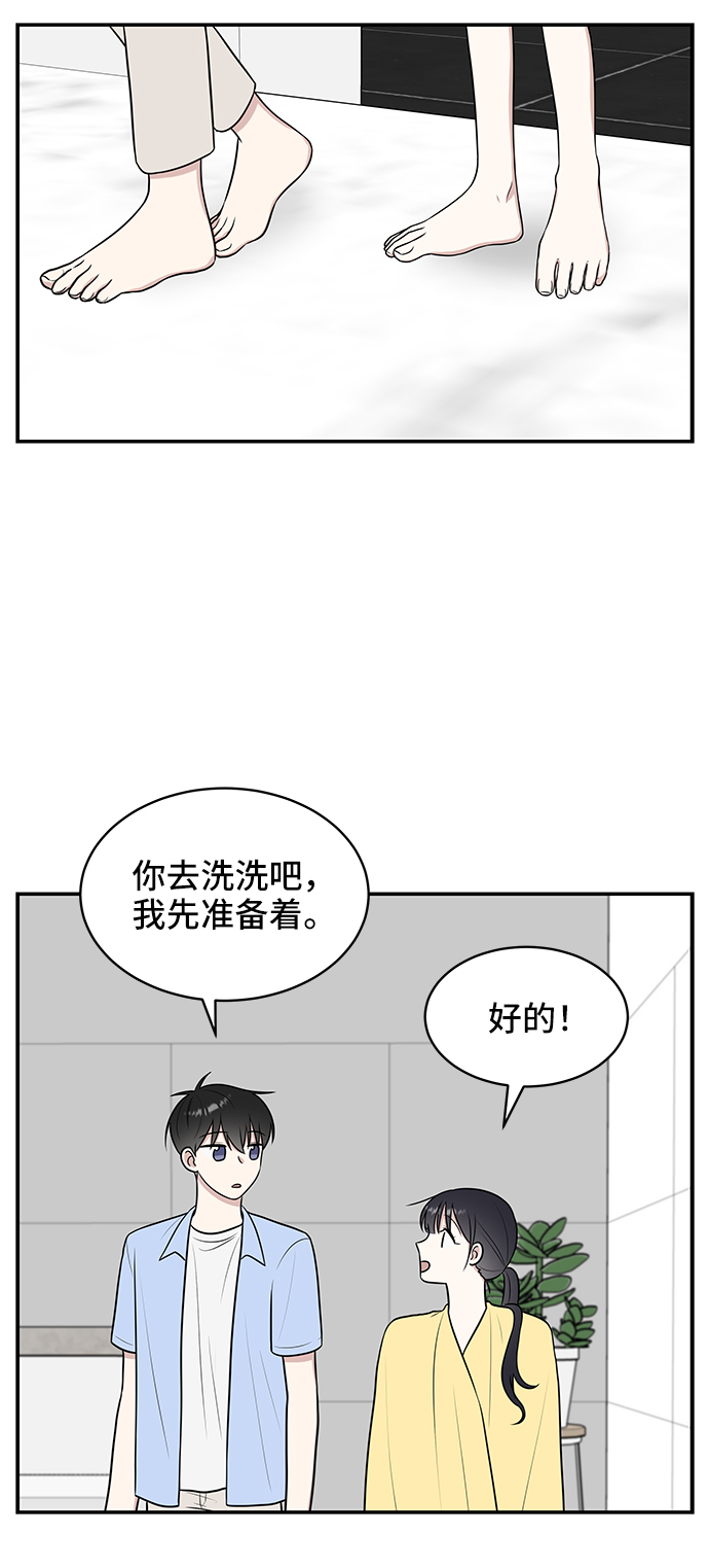 第43话59