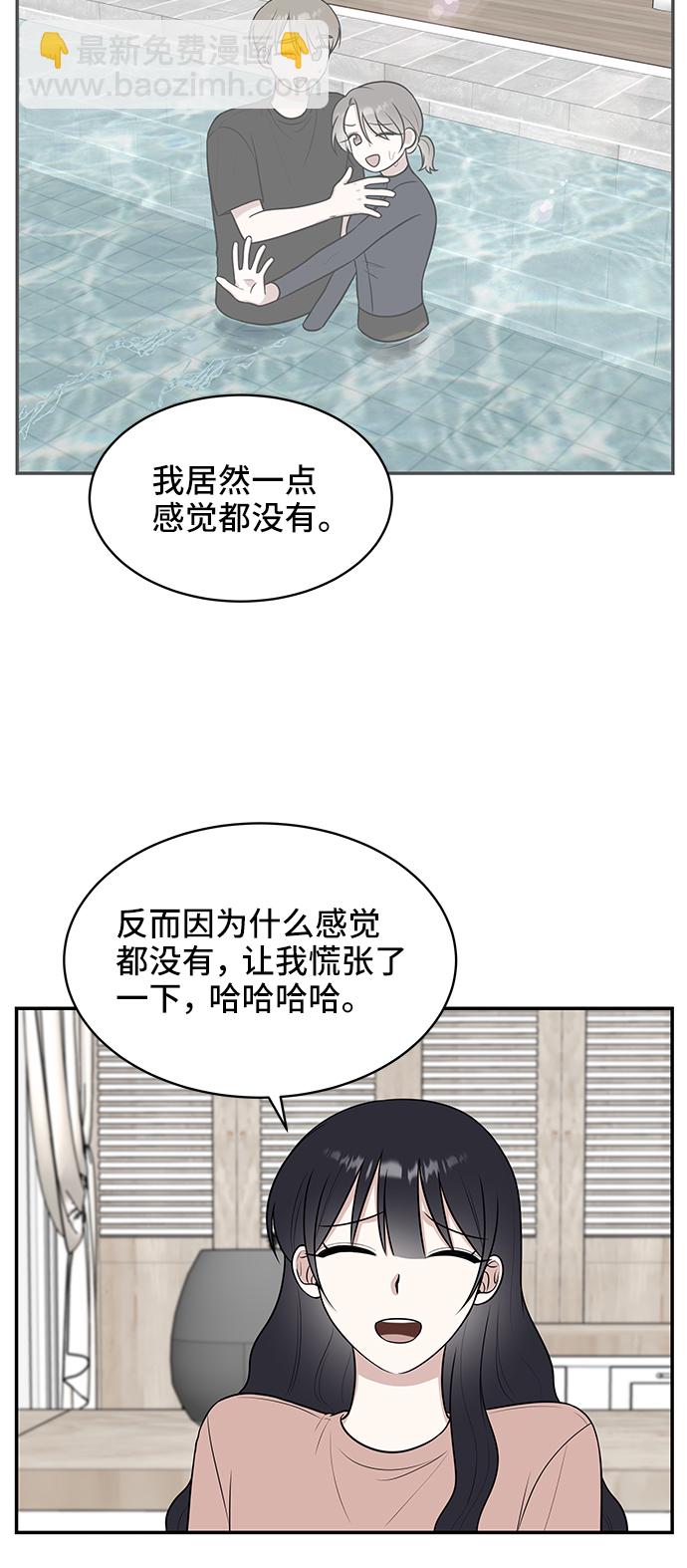 第43话68