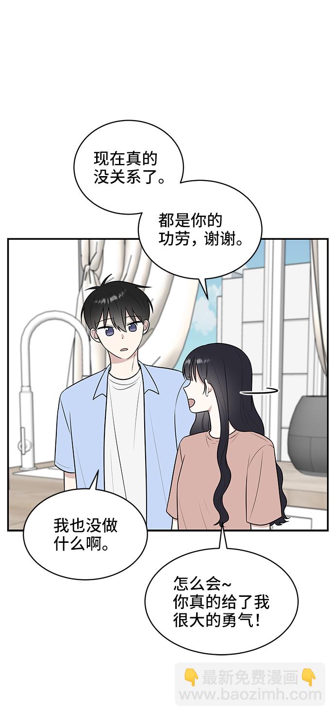 第43话69