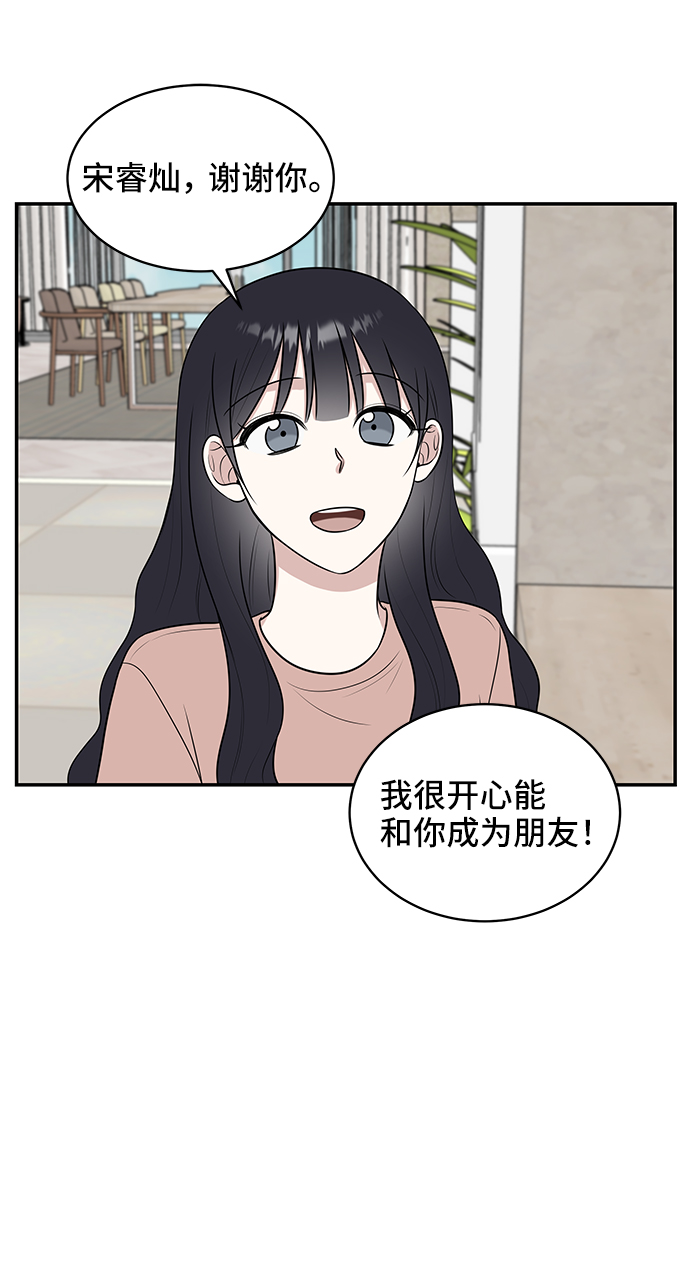 第43话70