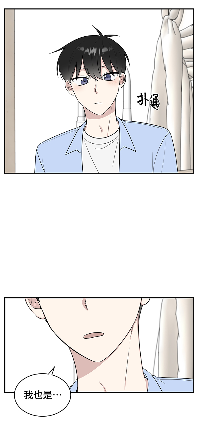 第43话71