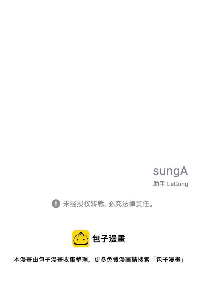 第43话76