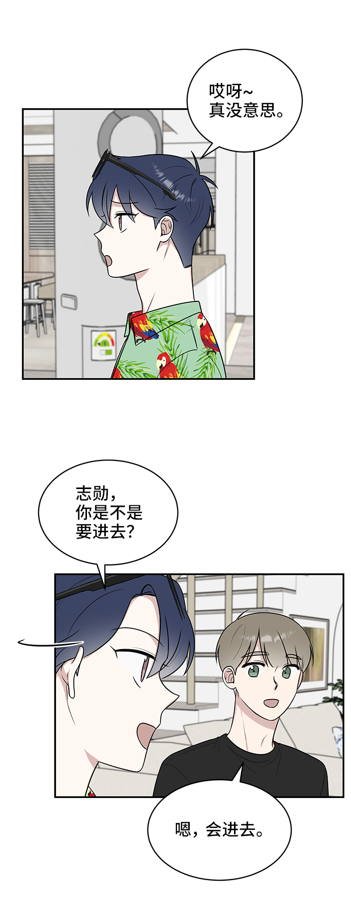 第43话9