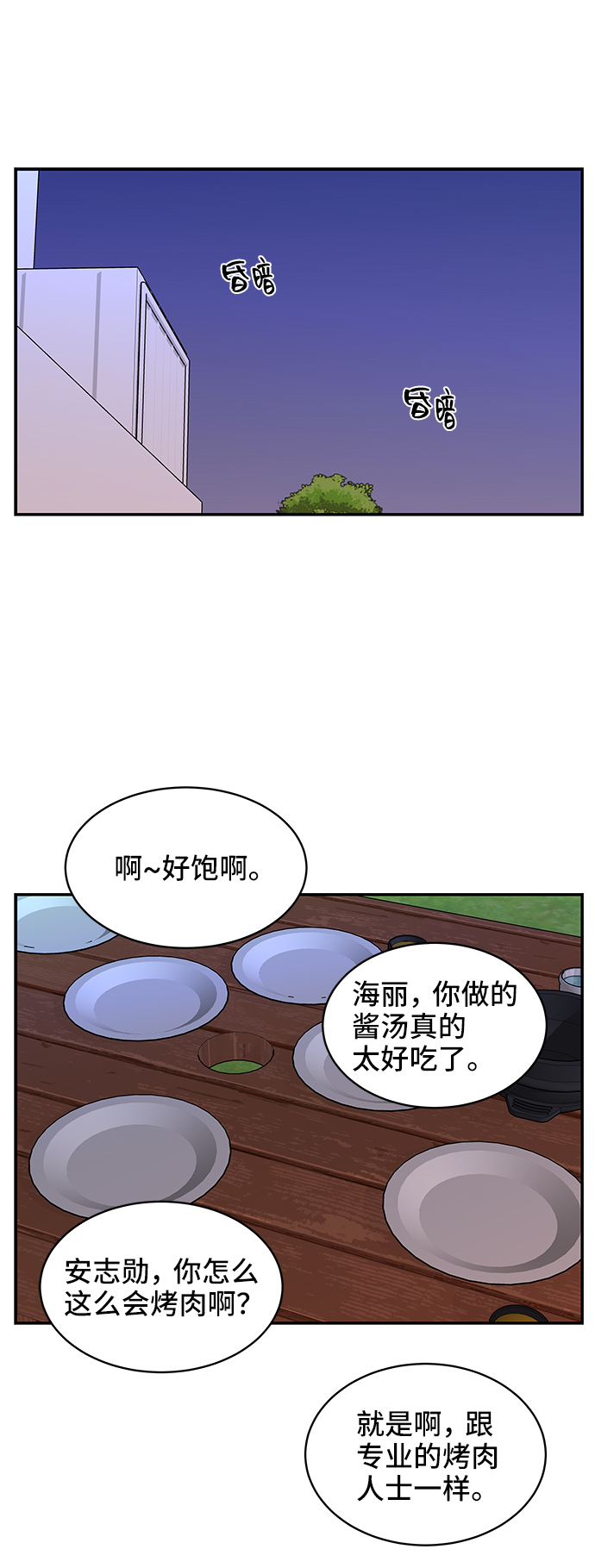 第44话1
