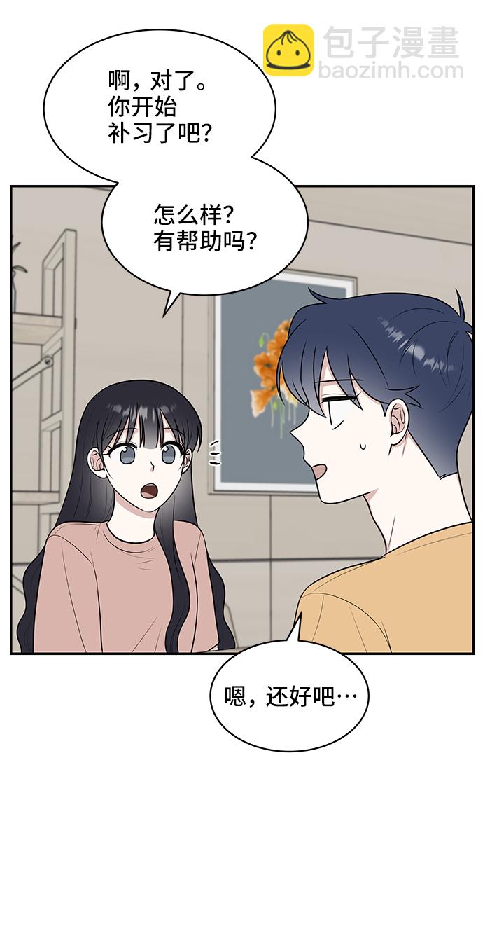 第44话10