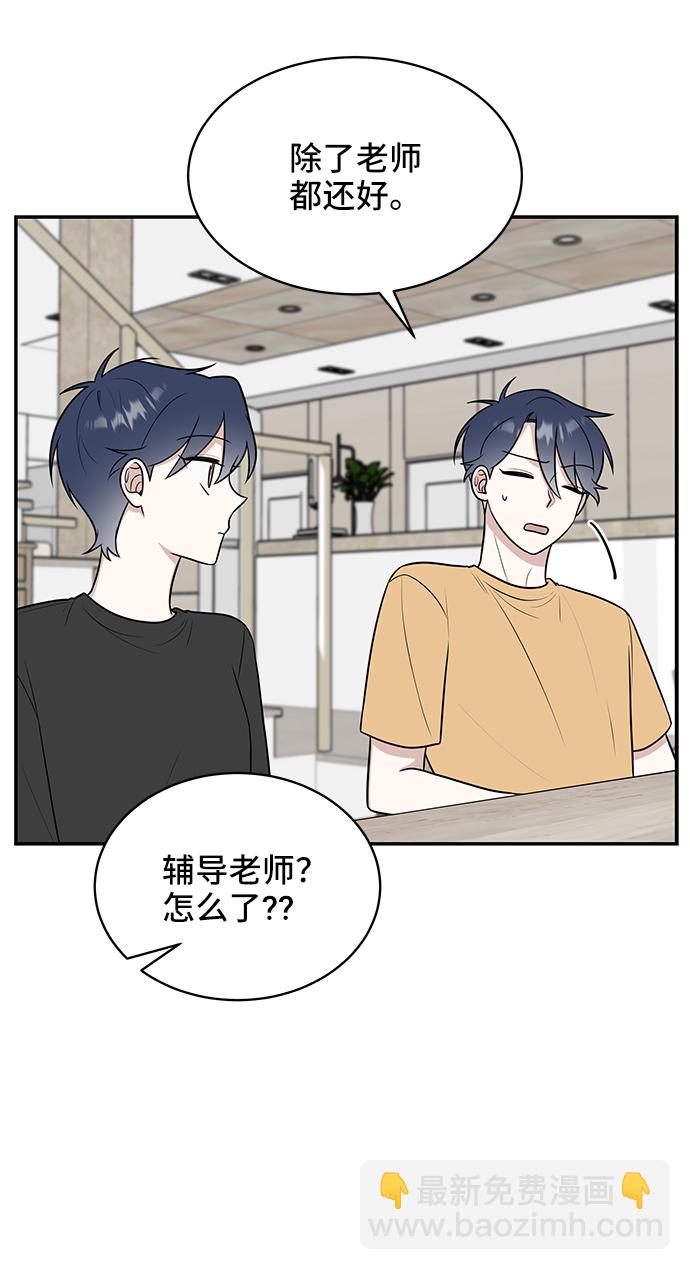 第44话11