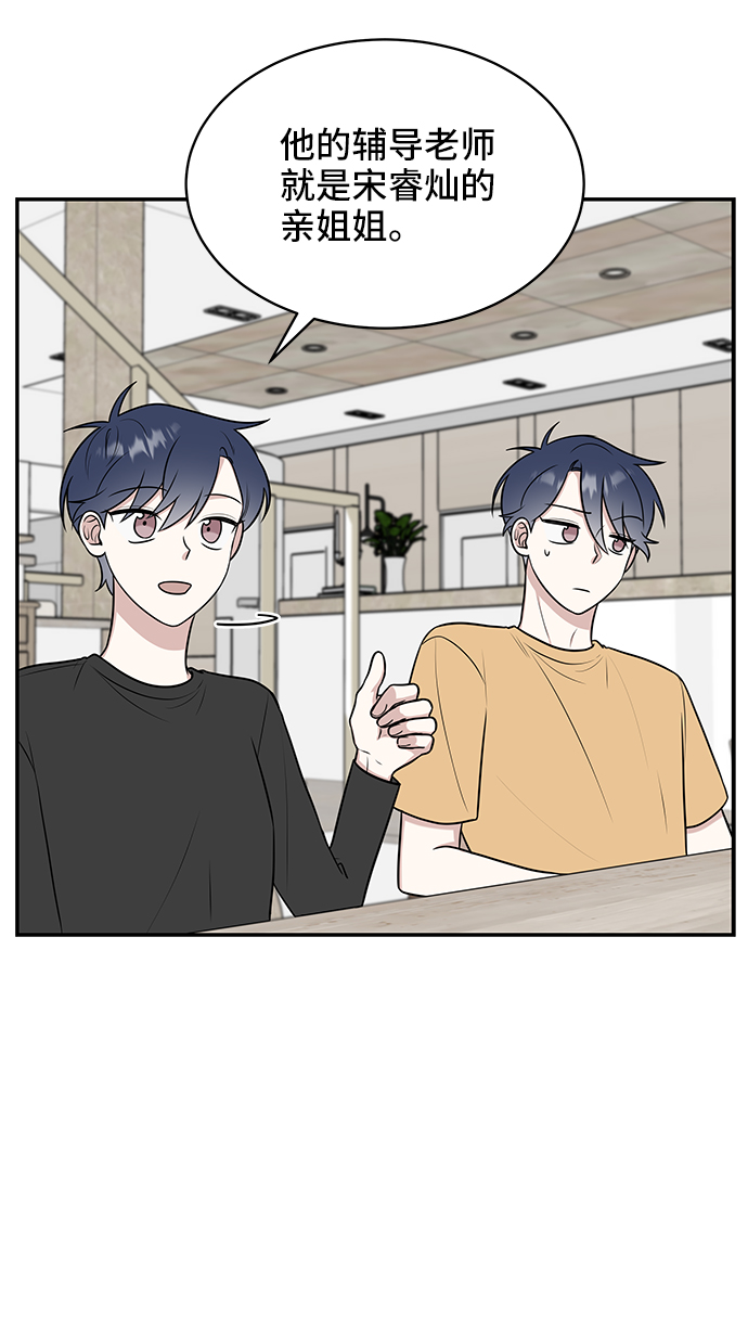 第44话12