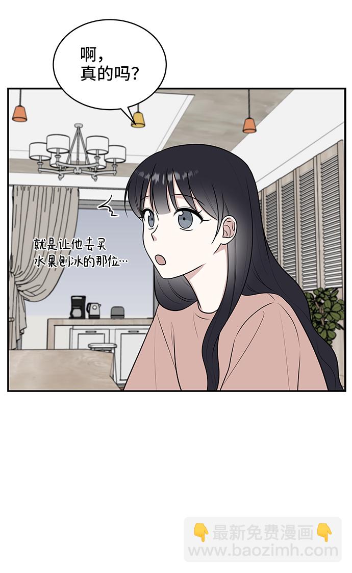 第44话13