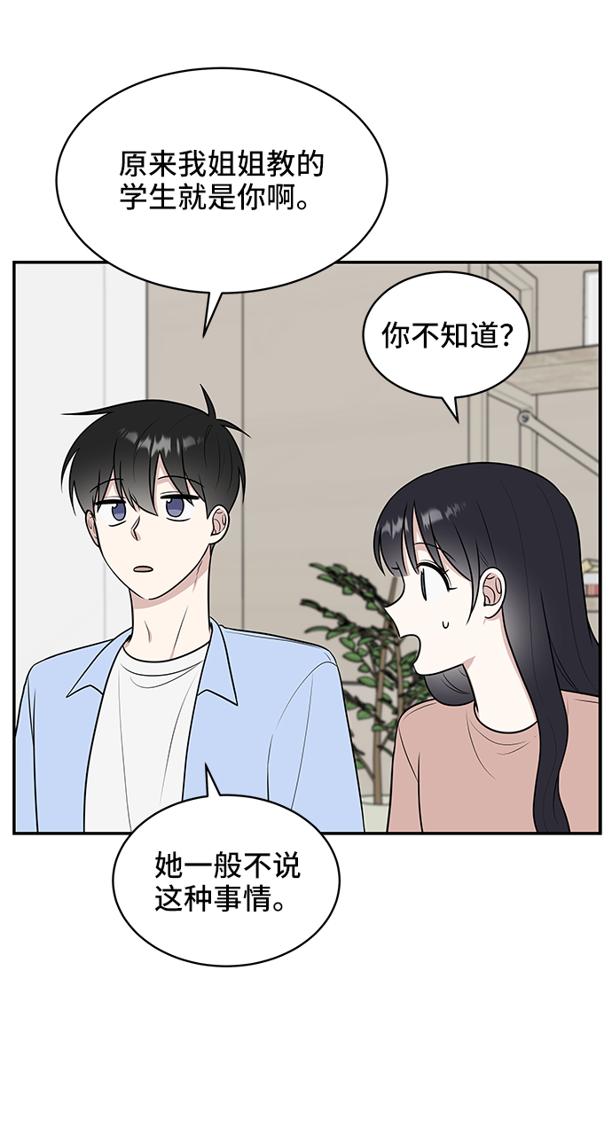 第44话14