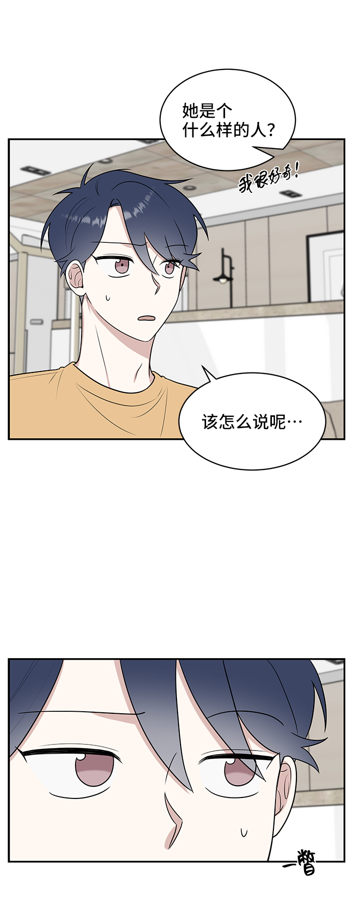 第44话16