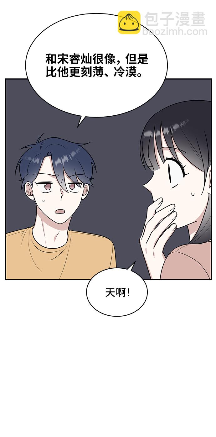 第44话18