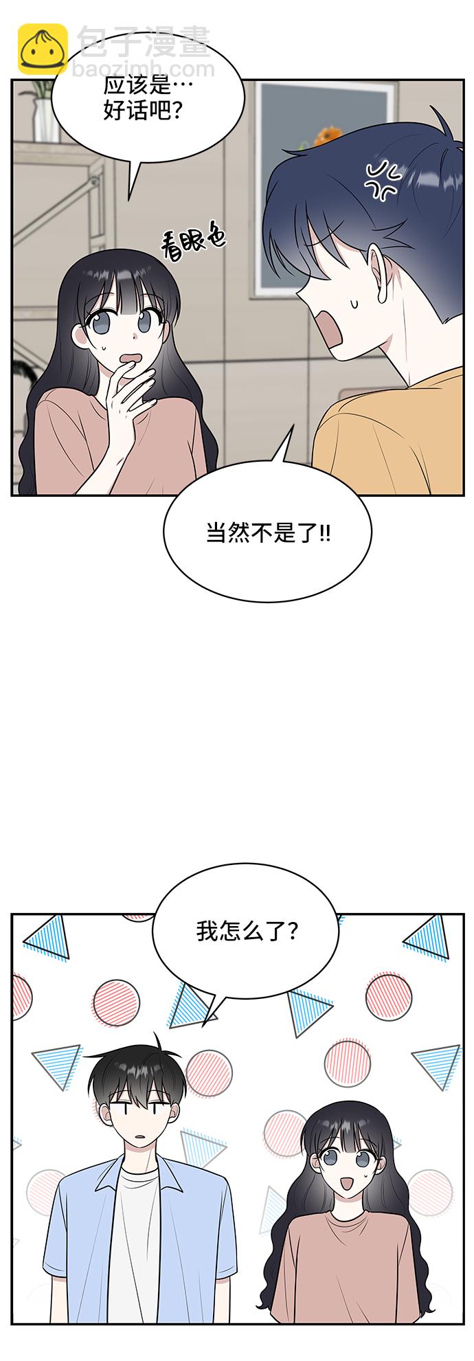 第44话19