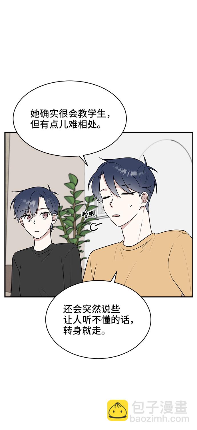 第44话20