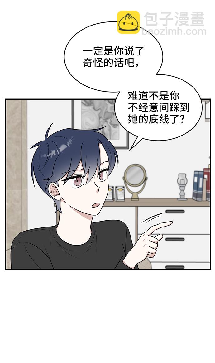 第44话22