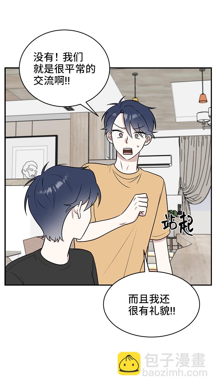第44话23