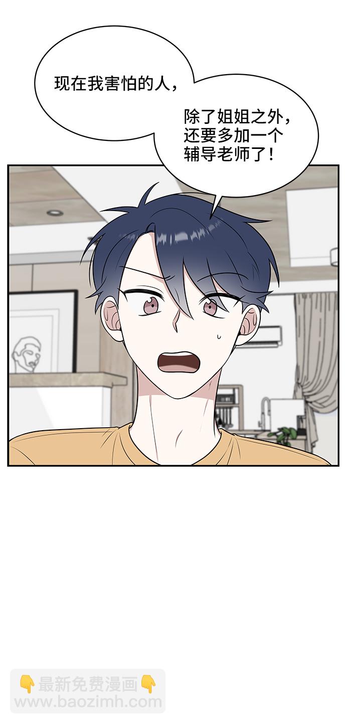 第44话24