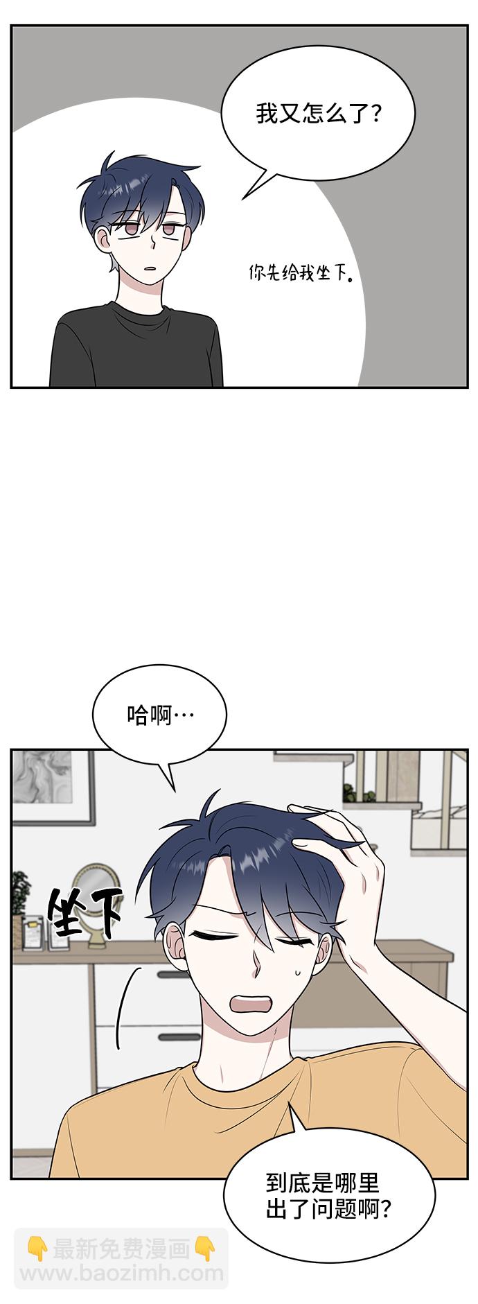 第44话25