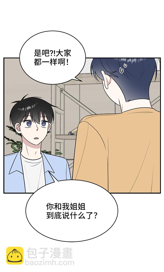 第44话29