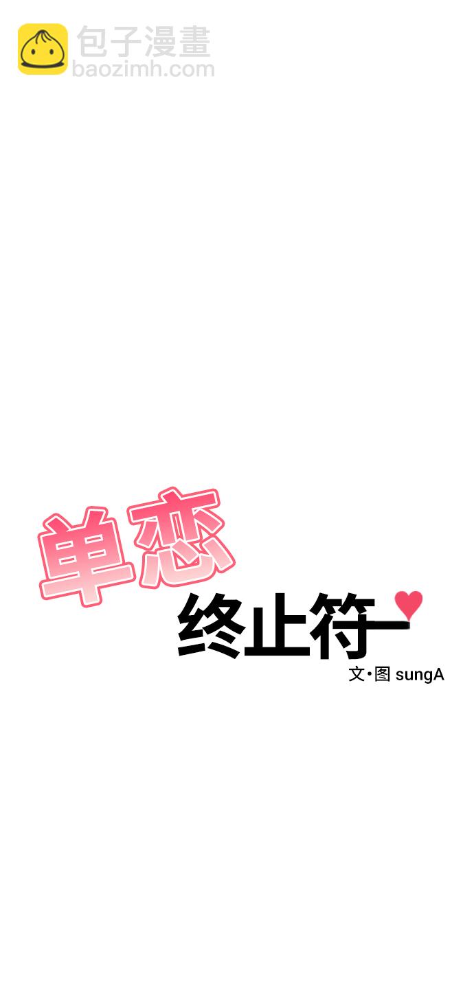 第44话3